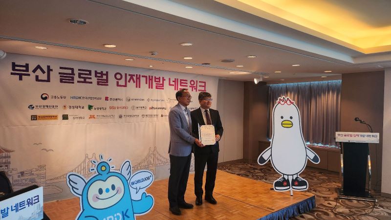 글로벌 인재개발원 01